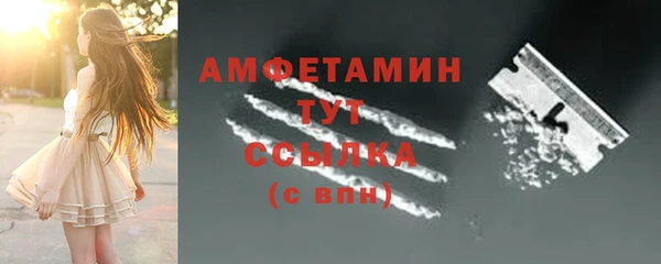 меф Вязьма