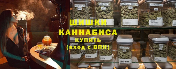 каннабис Вязники