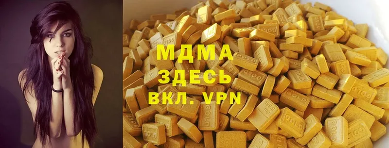 где продают   Димитровград  МДМА кристаллы 